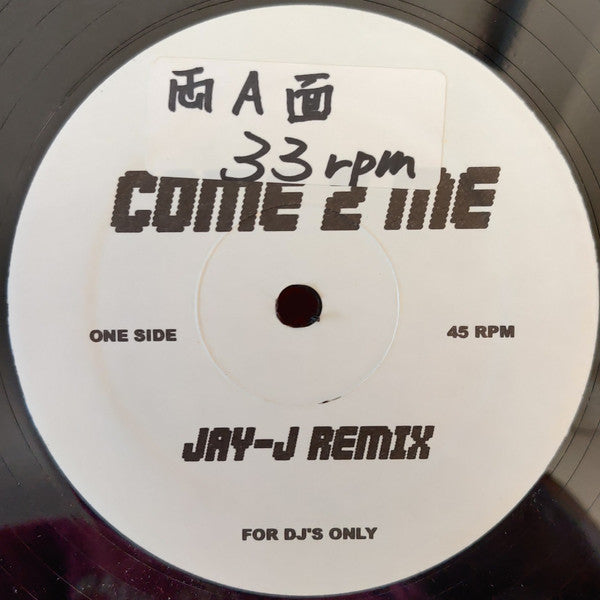 Patti Austin & James Ingram : Come 2 Me (Jay-J Remix) (12", Unofficial)