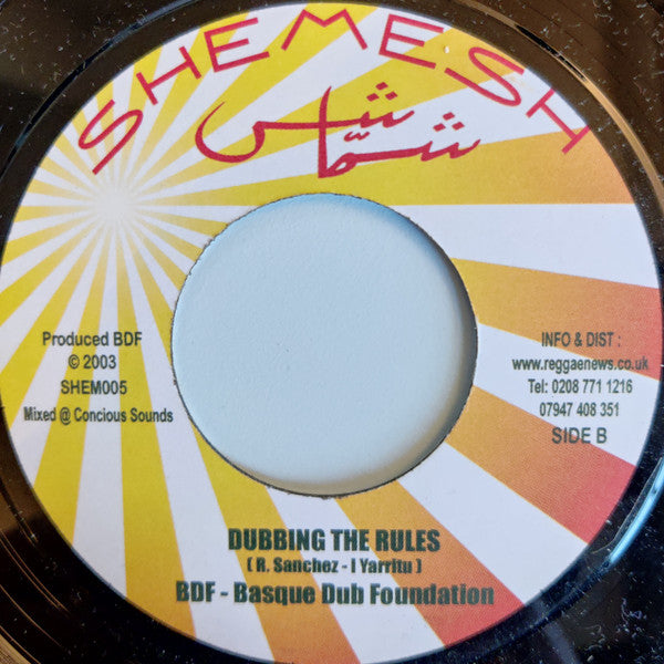 BDF* : Breaking The Rules (7", Single)
