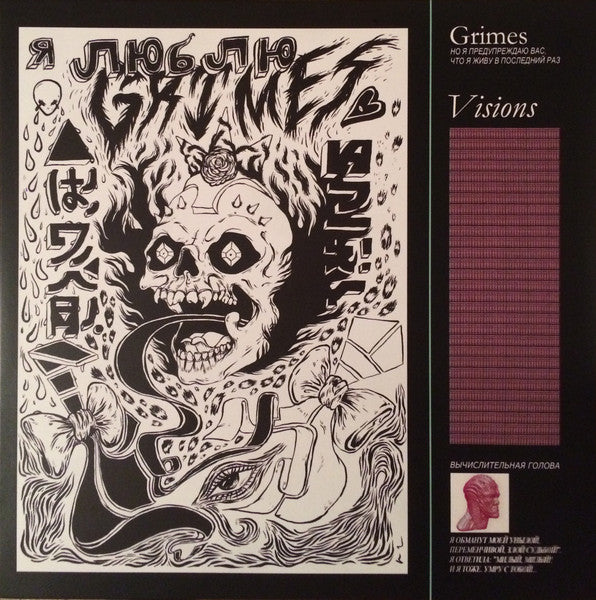 Grimes (4) : Visions (LP, Album, RP)