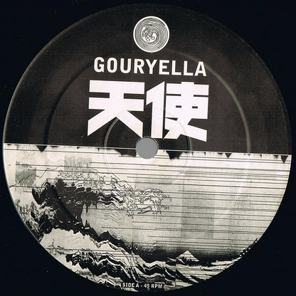 Gouryella : Tenshi (12")