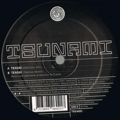 Gouryella : Tenshi (12")
