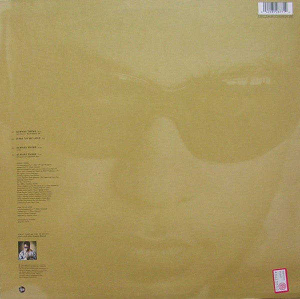 Incognito : Always There / Jump To My Love (12")