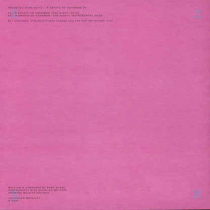 Kisloty / Rune Bagge : Я Ничего Не Понимаю EP (12", EP, Ltd)