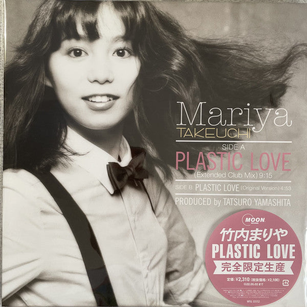 Mariya Takeuchi : Plastic Love (12", Ltd, RE, RM)