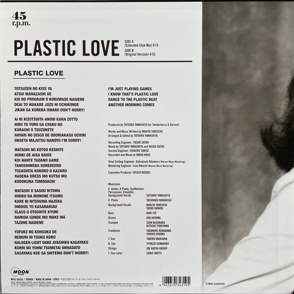 Mariya Takeuchi : Plastic Love (12", Ltd, RE, RM)