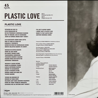 Mariya Takeuchi : Plastic Love (12", Ltd, RE, RM)