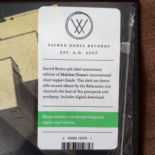 Молчат Дома = Молчат Дома : Этажи = Etazhi (LP, Album, RP, Tur)