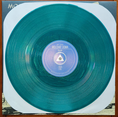 Молчат Дома = Молчат Дома : Этажи = Etazhi (LP, Album, RP, Tur)