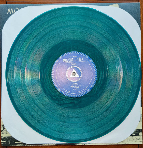 Молчат Дома = Молчат Дома : Этажи = Etazhi (LP, Album, RP, Tur)