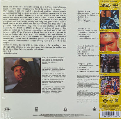 Boogie Down Productions : Edutainment (2xLP, Album, RSD, Ltd, RE, Bla)
