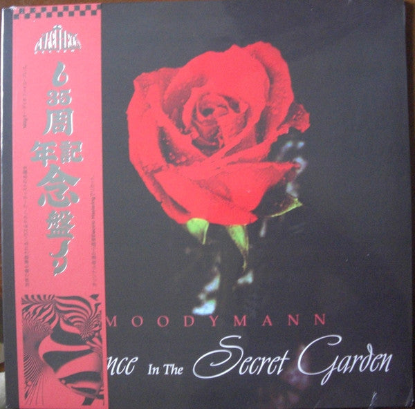 Moodymann : Silence In The Secret Garden (2xLP, Album, Ltd, RE, 180)