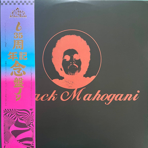 Moodymann : Black Mahogani (3x12", Album, RE, Smo)