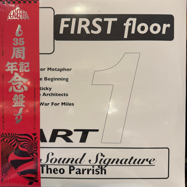 Buy Theo Parrish : First Floor (Part 1) (2x12