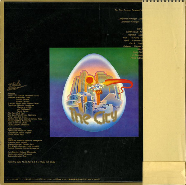 高橋達也と東京ユニオンオーケストラ* : ザ・シティー = The City (LP, Album)