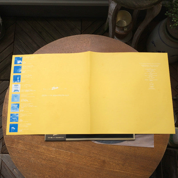 高橋達也と東京ユニオンオーケストラ* : ザ・シティー = The City (LP, Album)