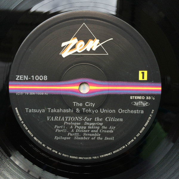 高橋達也と東京ユニオンオーケストラ* : ザ・シティー = The City (LP, Album)