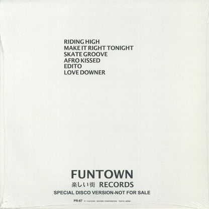 Nad (11) : Version 2 (Funtown Edits) (2x12", Promo)