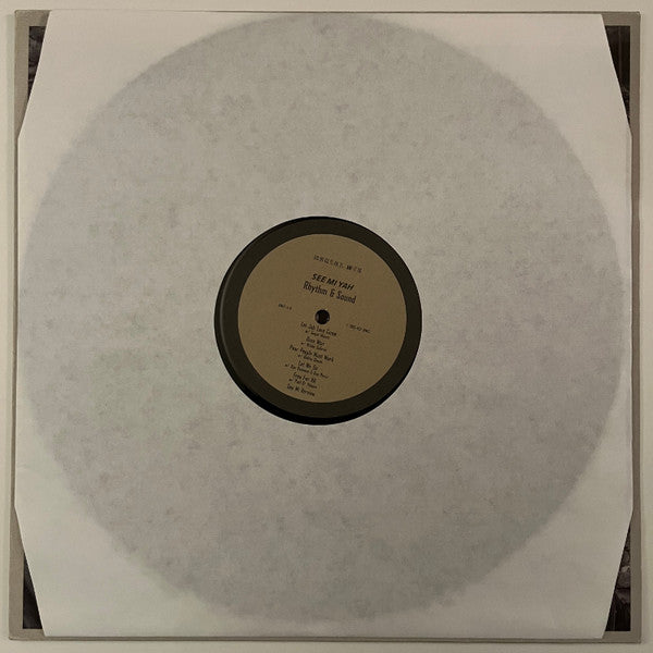 Rhythm & Sound : See Mi Yah (LP, Comp, RP)