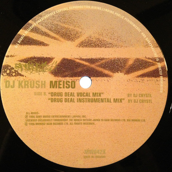 DJ Krush : Meiso (12")