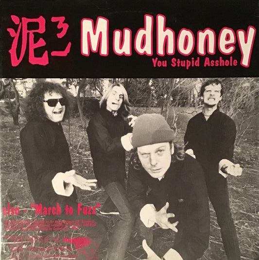Mudhoney / Gas Huffer : You Stupid Asshole / Knife Manual (12")