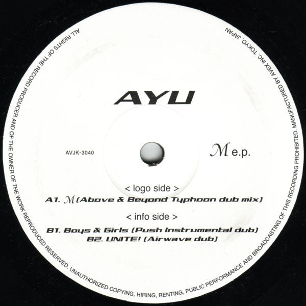 Ayu* : M E.P. (2x12", EP)