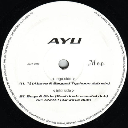 Ayu* : M E.P. (2x12", EP)