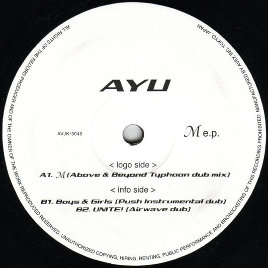 Ayu* : M E.P. (2x12", EP)