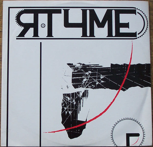 R-Tyme : Illusion / R-Theme (12")