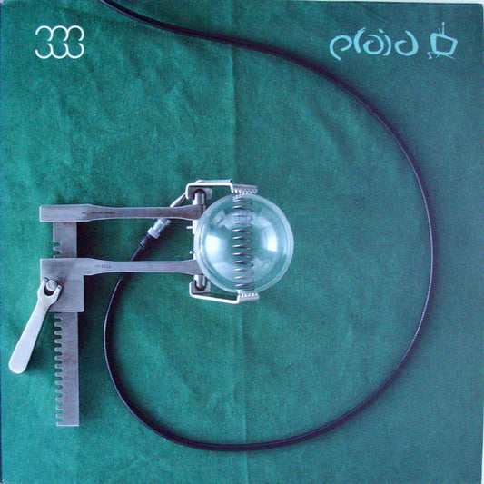 Plaid : Not For Threes (2xLP, Album, Promo)