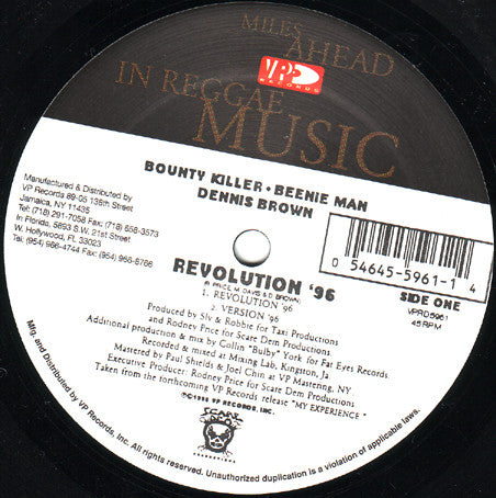 Bounty Killer, Beenie Man, Dennis Brown / Bounty Killer & Future Troubles : Revolution '96 / Kill A Sound Boy  (12")