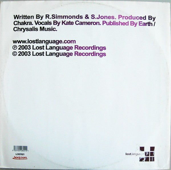 Chakra : Doors (12")