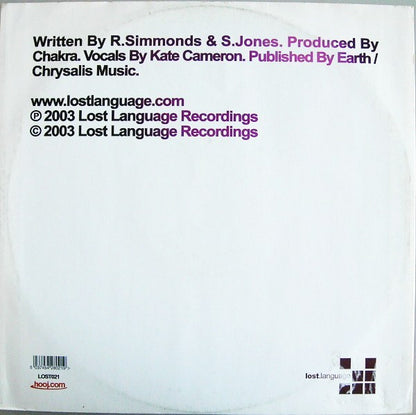 Chakra : Doors (12")