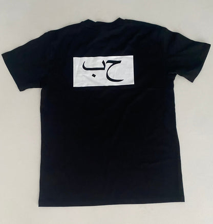 Hub x Love Tee Black