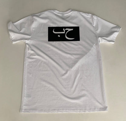 Hub x Love Tee White